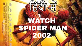 Spider man 2002 HD full movie in hindi [upl. by Eartnoed]