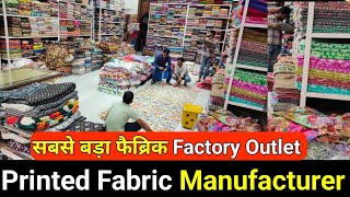 प्रिंटेड फैब्रिक का खजाना  Printed Fabric Manufacturer in Delhi  Cheapest Fabric Wholesale [upl. by Nilhsa]