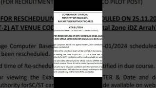 ALP 2nd shift exam re schedule exam shortsyoutube shortsyoutube short video spreading knowledge [upl. by Niccolo]