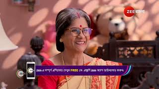 Kajol Nodir Jole  অষ্টমঙ্গলায় নিজের বাড়িতে কি একরাত থাকতে পারবে না কঙ্কা [upl. by Abagail955]