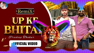 UP Ke Bhitar  Harendra Nagar  Rohit Sardhana  New Badmashi Song 2024  dj remix  dj song [upl. by Faubion]