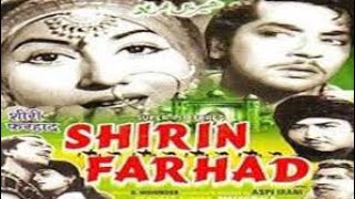 Shirin Farhad 1956 – Rafi amp chorus – Na taaj–e–shahi na badshahi na shanoshaukat rahegi [upl. by Diehl255]