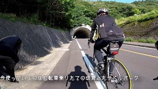 ロードバイクのサドルバックどれがいいの？？？ [upl. by Alejna]