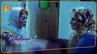 سریال نیسان آبی  فصل 2  1 روز مانده به پخش قسمت 5  Neysan Abi Series  Season 2  Teaser [upl. by Eurd727]