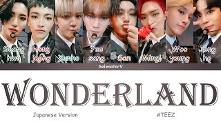 ATEEZ エイティーズ  Wonderland Japanese Version Color Coded KanHanRomEng [upl. by Glarum947]