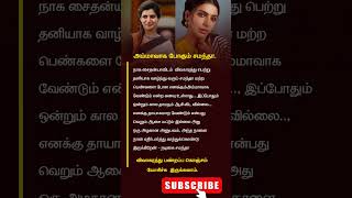 அம்மாவாக போகும் சமந்தாsamantha nagachaitanya marriage cinemanews samantharuthprabhu [upl. by Ojeillib]