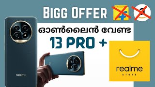 Realme 13 Pro😱 512GB ROM  12GB RAM  Unboxing  Realme 13 pro plus 5g malayalam review [upl. by Gnehc]