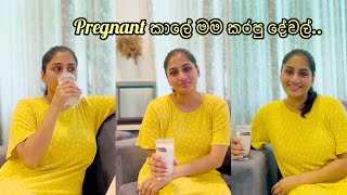 à¶¸à¶¸ pregnant à¶šà·à¶½à·š à¶šà¶»à¶´à·” à¶¯à·šà·€à¶½à·Š  Enfamama A [upl. by Etnaled]