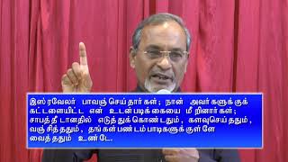 அந்தரங்கங்களை பார்க்கிற பிதா Part 2  Bible Study BrAugustin Balan tamilbiblecollege [upl. by Anerres]