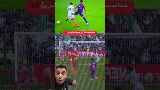 ‎اخبار الكورة على السريع 🚨⚽️ ‏football المنتخبالمغربي اكسبلورر الركراكي زياش حكيمي كورة [upl. by Xuagram]