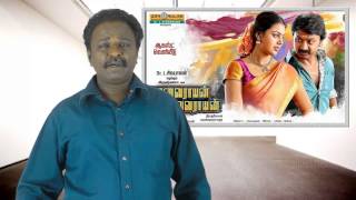 Vanavarayan Vallavarayan Review  Tamil Talkies [upl. by Gaylor269]