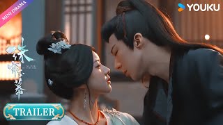 Trailer EP3031  二人升温，燕张二人再次争风吃醋😂  赵露思刘宇宁  珠帘玉幕 The Story of Pearl Girl  YOUKU【ENGSUB】 [upl. by Loma]