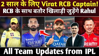 IPL Breaking  Shreyas Iyer to Punjab   KKR retentions  RCB captain Virat Kohli  Punjab Plans [upl. by Aihsemot951]