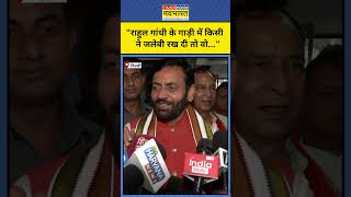 Nayab Singh Saini ने खोली Rahul Gandhi की ये पोल shorts [upl. by Ruhtua]