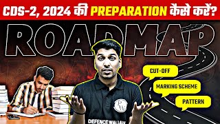 All About CDS Exam  CDS Preparation Strategy  UPSC CDS2 2024🔥 [upl. by Hazeefah]