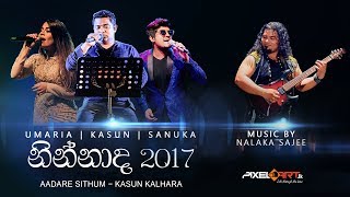 Adare Sithum  Kasun Kalhara LIVE at Ninnada 2017 Music By Nalaka Sajee [upl. by Rubia]