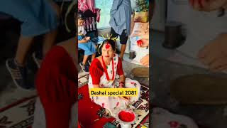 dashainspecial nepali festival yyoutubeshorts rajan vlogs Lx💐🤳🇳🇵🇳🇵🇳🇵 [upl. by Ecilahs]