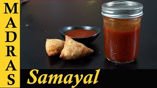 Red Chilli Sauce Recipe in Tamil  How to make Red Chilli Sauce at Home in Tamil [upl. by Malkin]