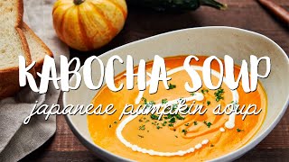 EASY Kabocha Soup Recipe Japanese Pumpkin Soup [upl. by Kisor570]