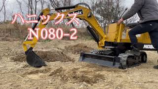 ハニックス 油圧ショベル ミニユンボ N0802 動作確認用動画 三菱 CAT ME08 同型機 [upl. by Moreno]