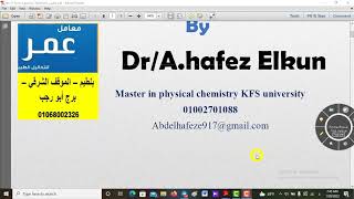 Analytical chemistryI Nonaqueous titrationpharmacy12 [upl. by Mongeau]