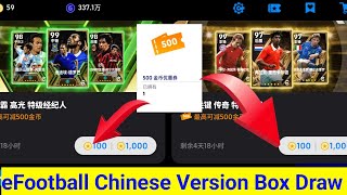 Epic And Legend Box Draw eFootball Chinese  Epic Trick eFootball Chinese 2024 [upl. by Danice847]