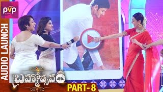 Brahmotsavam Audio Launch  Part 8  Mahesh babu  Kajal Aggarwal  Samantha  Pranitha [upl. by Moffat330]