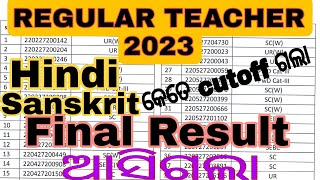 FINAL PROVISIONAL SHORTLISTS OUT  HINDISANSKRIT REGULAR TEACHER 2023  OSSC [upl. by Aseneg]