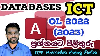 ICT OL 2022 2023 Database Question Discussion  ol ICT Access Question Discussion [upl. by Mitzi]