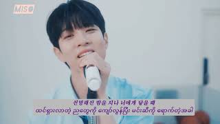 Star  NFlying선재 업고 튀어Lovely runner OstHangul Mmsub lyrics [upl. by Scharaga980]