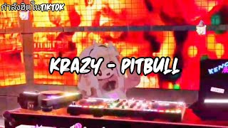 กำลังฮิตในTikTok  DJ REMIX THAI  Krazy  Pitbull [upl. by Raquel]