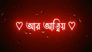 একটা কথা সব সময় মনে রাখবেন  Zodi apni bipode poren  New status video  KanaMachi Status [upl. by Raffarty]