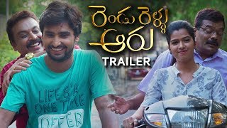 Rendu Rellu Aaru Theatrical Trailer  Anil Mahima Dr V K Naresh [upl. by Norma293]