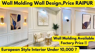 Wall Molding PriceDesign Raipur Full Detail  European Style Home Interior Designer in raipur [upl. by Anert]