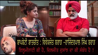 Baap Beti Baatcheet  Diljit Dosanjh connected with Illuminati What is beef with Nseeb about [upl. by Capon]