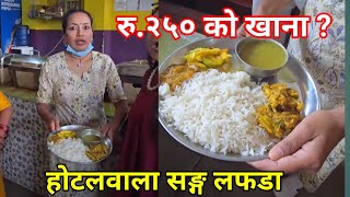 Ashika Tamang Viral Video  Ashika Tamang New Video  Saila bhai [upl. by Aaron]