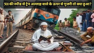 500 ki Speed Se Train Allah Wale ke upar se Guzar Gyi to kya Mojza hua Inspirational Moral Stories [upl. by Oicnoel]