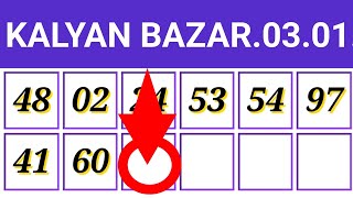 03012024 Kalyan Matka  Kalyan Open  Kalyan Chart  Kalyan Result  Kalyan Final [upl. by Nolitta]