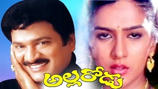 Allarodu Full Movie  Comedy Entertainer  Rajendra Prasad Surabhi Naga Babu [upl. by Norehs]