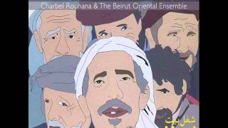 Second Meeting  Charbel Rouhana and The Beirut Oriental Ensemble [upl. by Grondin]