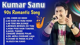 TOP 10 90s SONG ll💘 Kumar Sanu 💘ll Hindi Romantic Evergreen Jukebox ll DIL CHEER KE DEKH [upl. by Ezequiel]