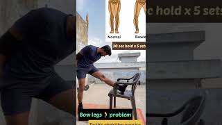 Bow legs correction exercises  try these stretching exercises  shorts [upl. by Ayeka316]