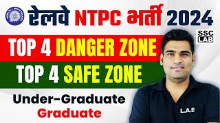 RRB NTPC New Vacancy 2024  NTPC Safe Zone 2024  RRB NTPC Form Fill Up 2024 [upl. by Aikemahs]