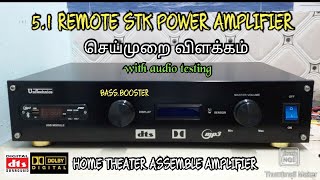 HOW TO MAKING 51 REMOTE STK POWER AMPLIFIER EXPLAIN IN TAMIL [upl. by Tnahsarp]