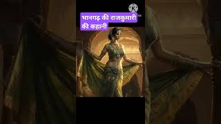 bhangarh storymost haunted placetrending shortsvideo youtube youtubeshorts [upl. by Reyna]