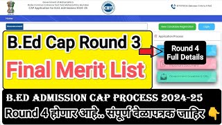 Bed Final Merit List ✅ Institute Round Full Update 👇 BEd Cap Round 3 Allotment bedadmission bed [upl. by Hach]