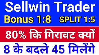 Sellwin Traders 80 निचे  bonus amp split  sellwin traders latest news  bonusandsplit [upl. by Toback]