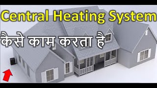 How Central Heating System Works  Mushy Channel  MCFacts TechFun [upl. by Aicilihp]