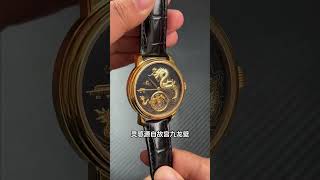 Beijing tourbillon watch Ref BG952022 24K gold Loong 龍 on guilloche enamel dial [upl. by Nerw445]