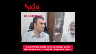 Sycosis barbae  fungal infection Dermatologist  Dr Syed Bilal Shams [upl. by Dwinnell]